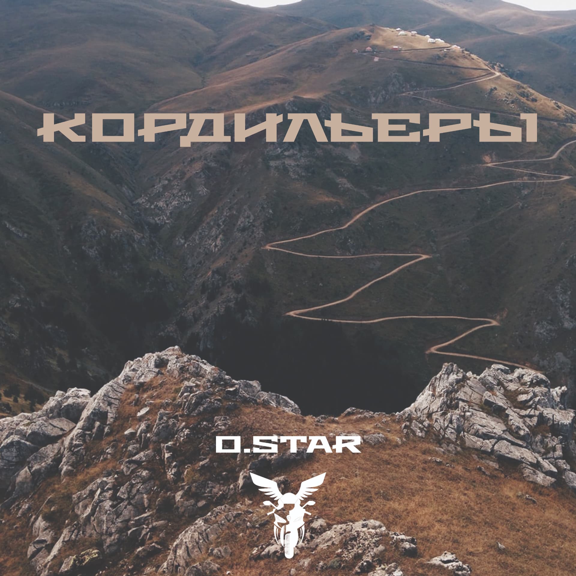 Kordilyery album cover with mountain landscape